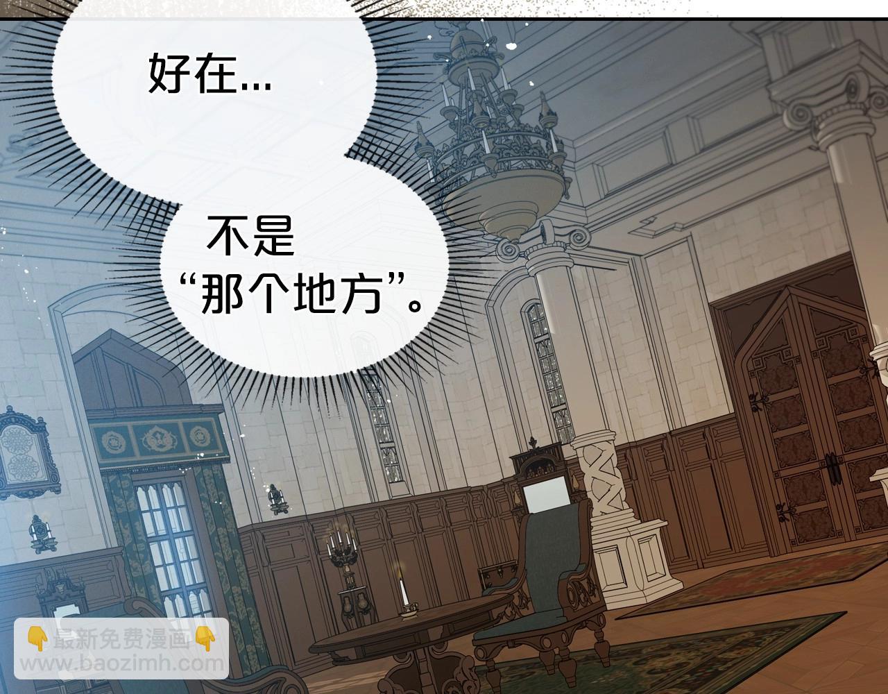 第69话 难逃罪责79