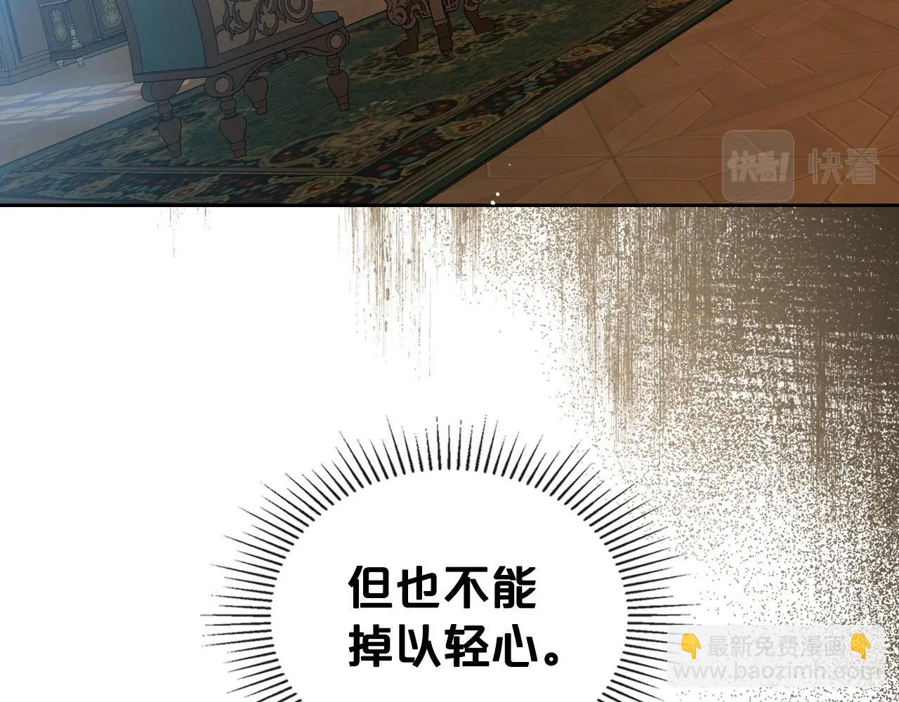第69话 难逃罪责80