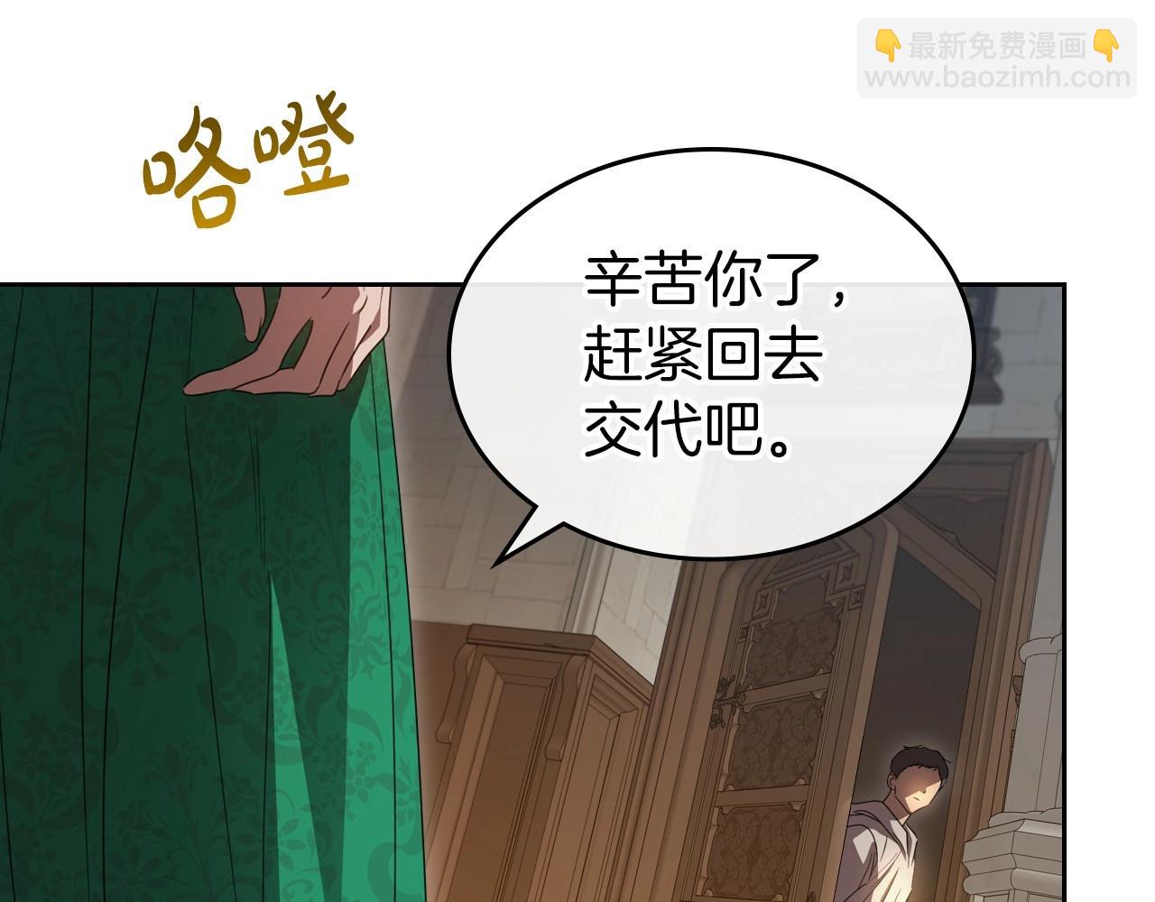 第69话 难逃罪责82
