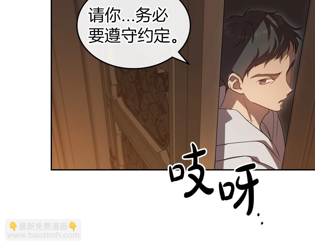 第69话 难逃罪责84