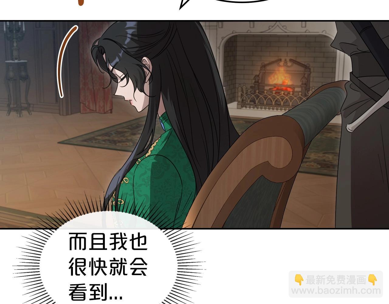 第69话 难逃罪责86