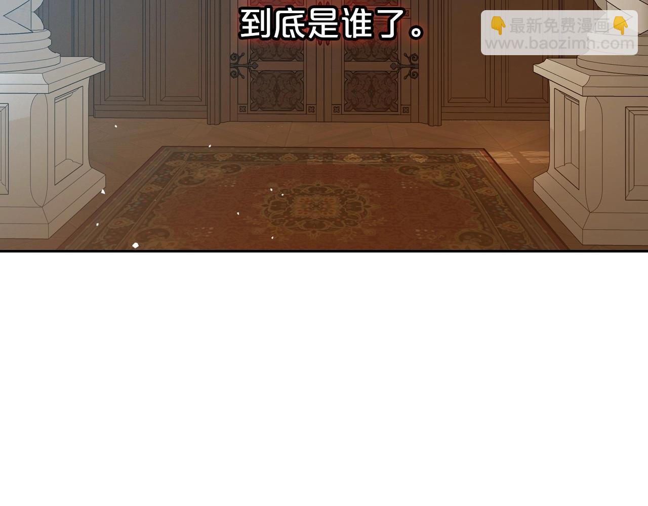 第69话 难逃罪责89