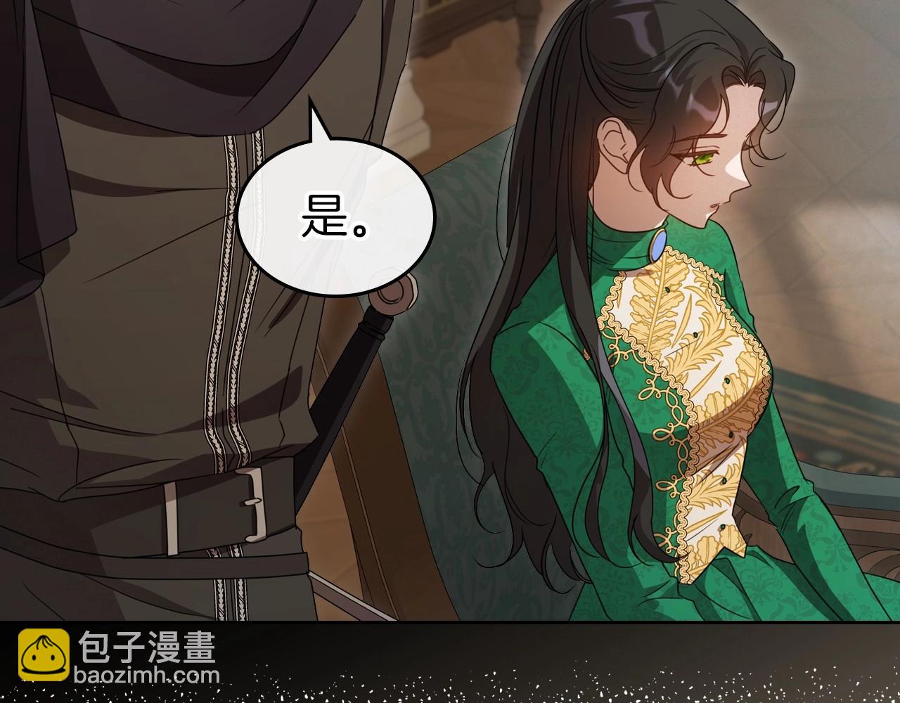 第69话 难逃罪责91