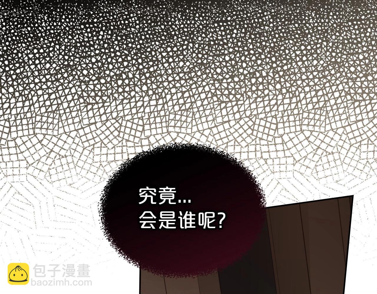 第69话 难逃罪责92
