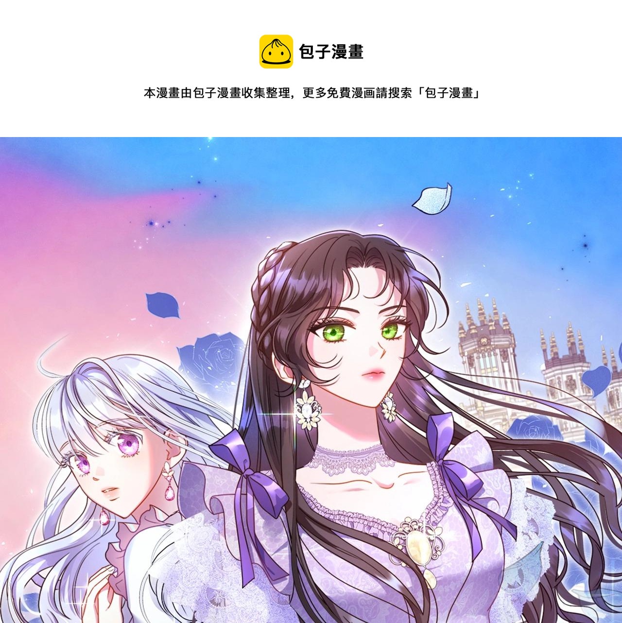 第73话 高傲的她，疯了0