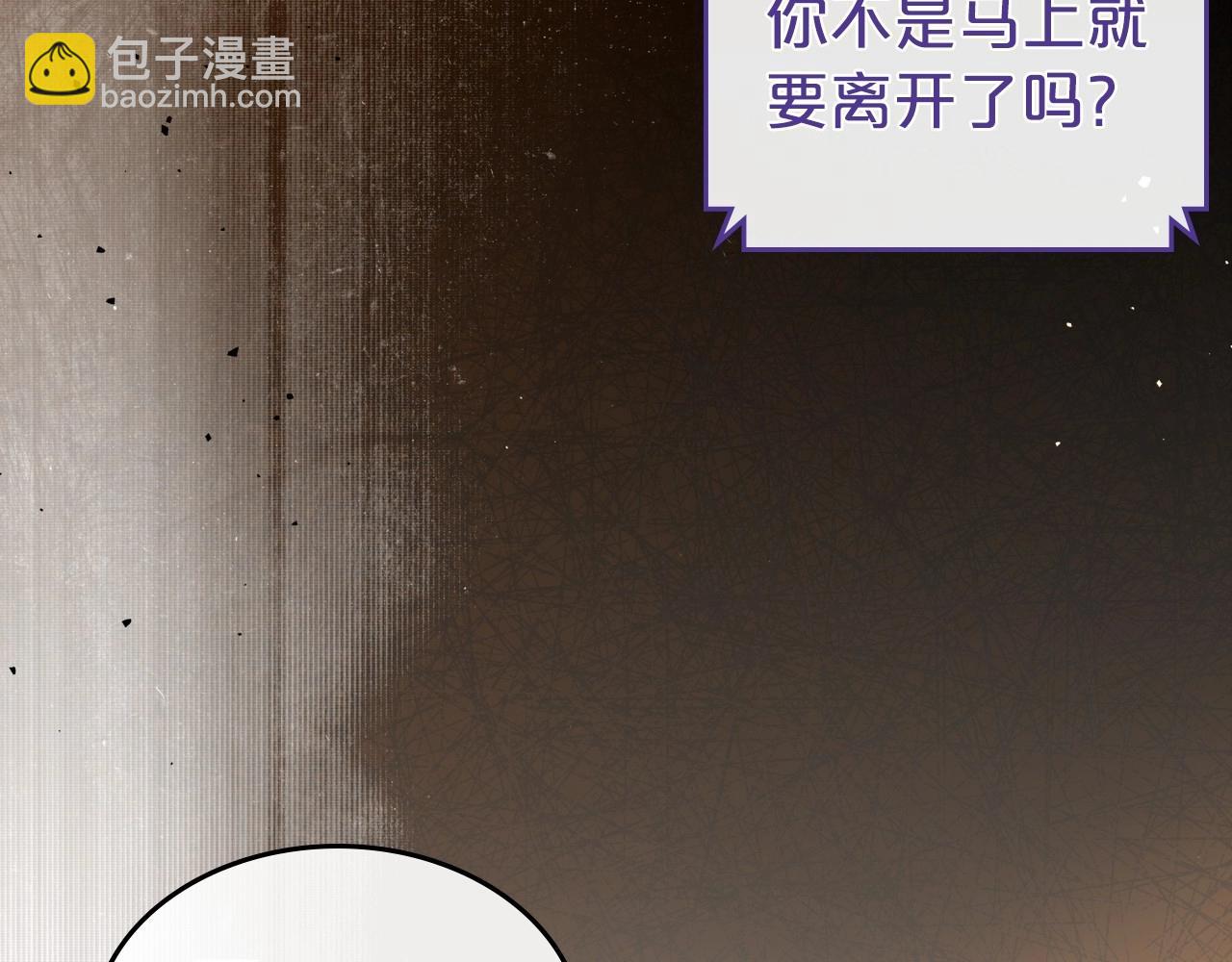 第73话 高傲的她，疯了10