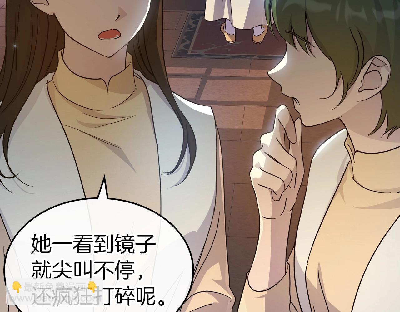 第73话 高傲的她，疯了107