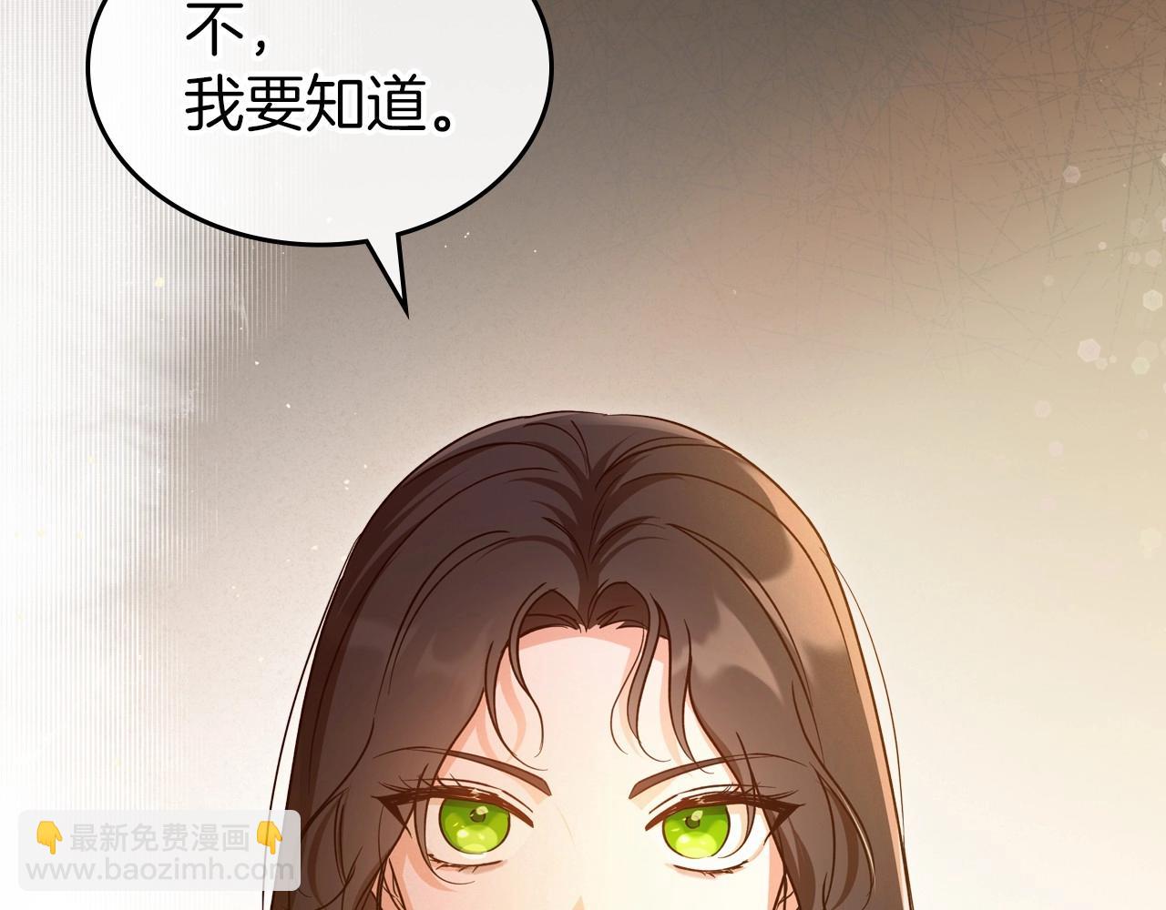 第73话 高傲的她，疯了11