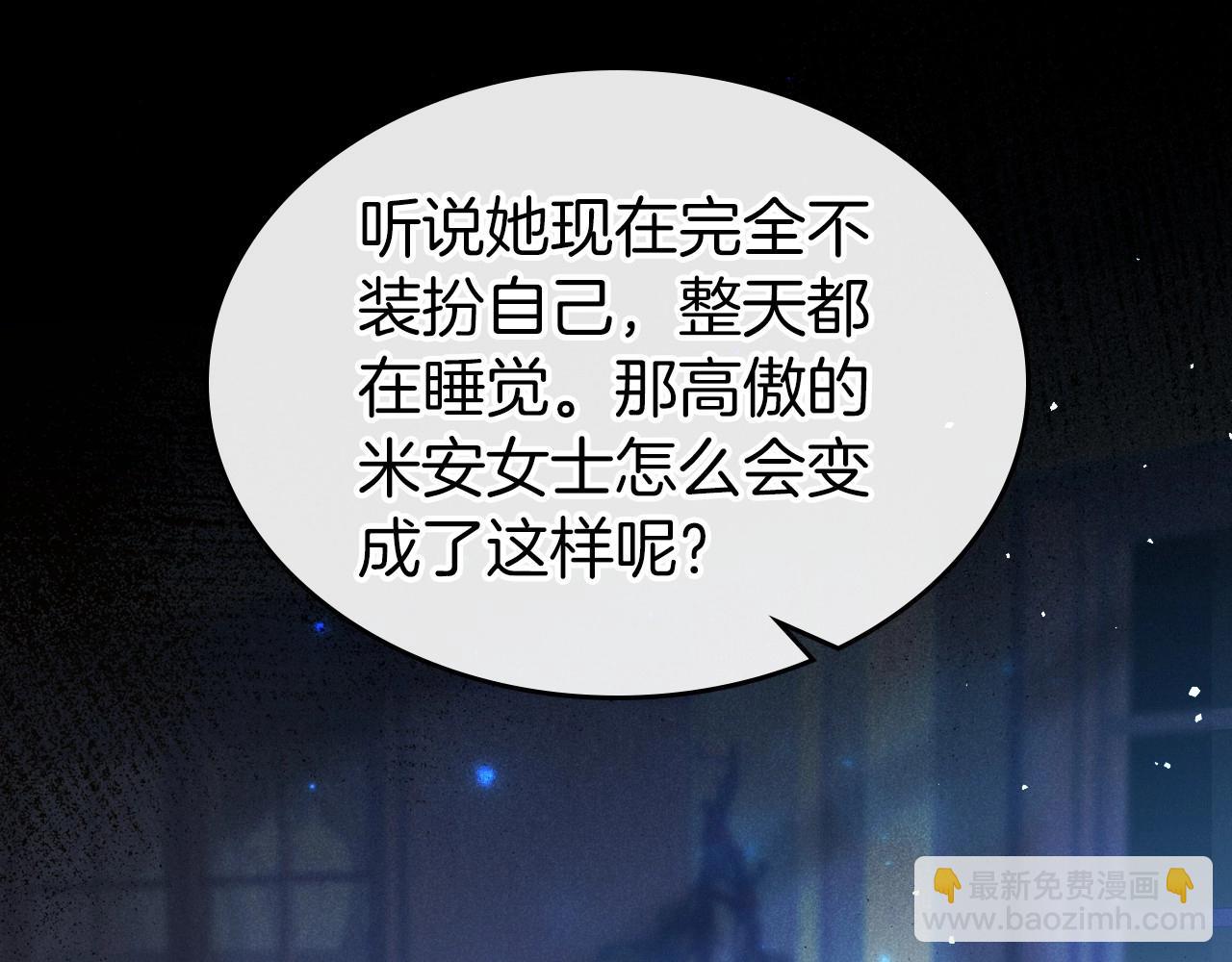 第73话 高傲的她，疯了115