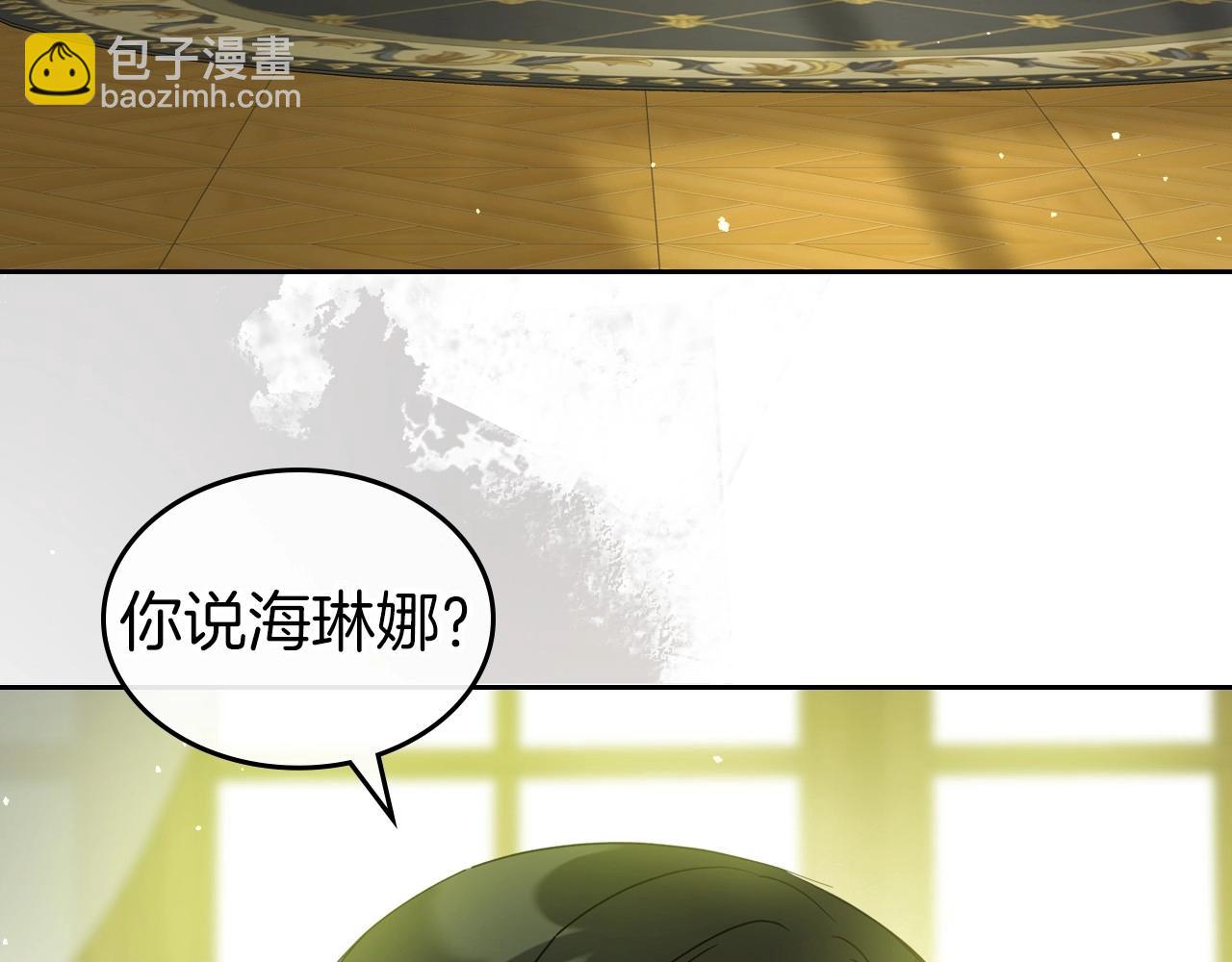 第73话 高傲的她，疯了122