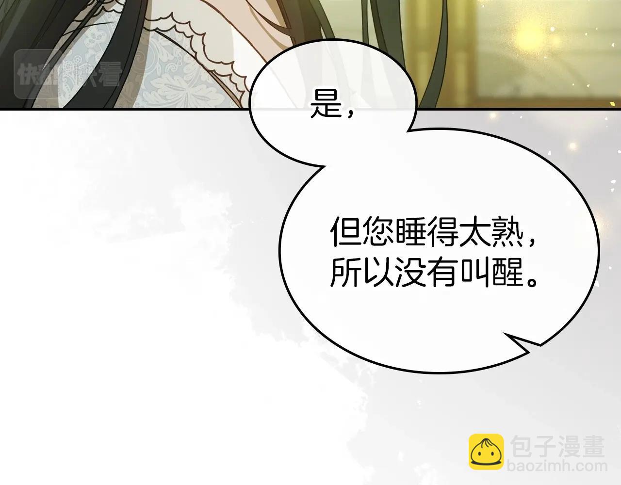 第73话 高傲的她，疯了124
