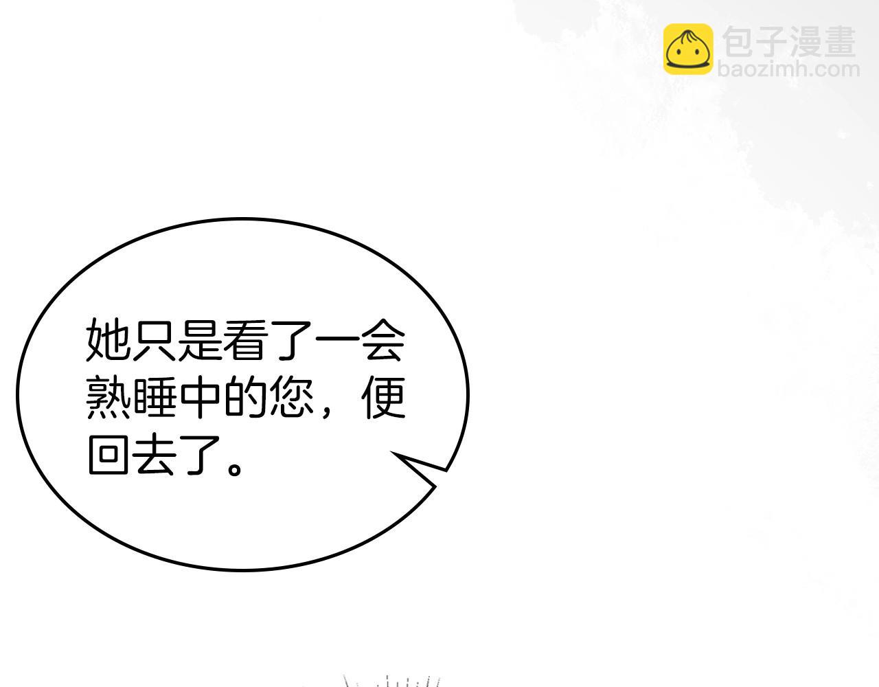第73话 高傲的她，疯了125
