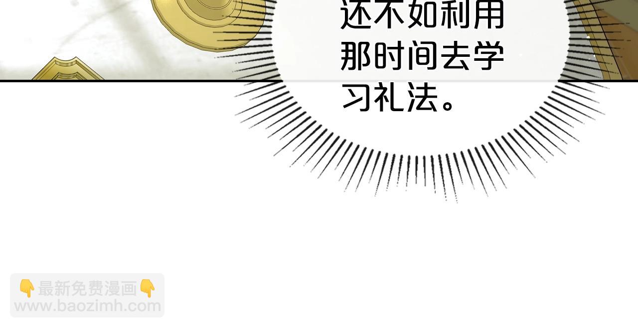 第73话 高傲的她，疯了127
