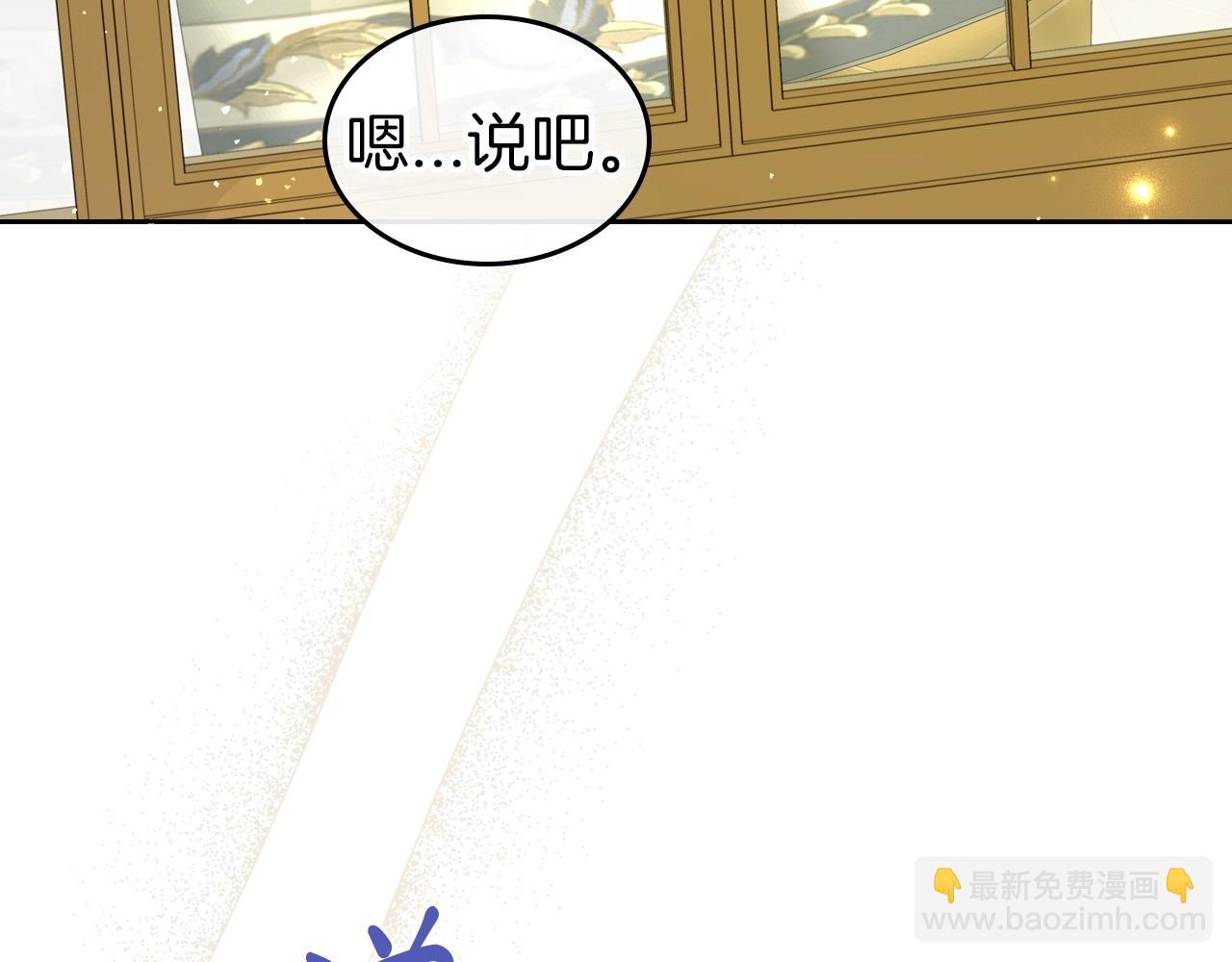 第73话 高傲的她，疯了131