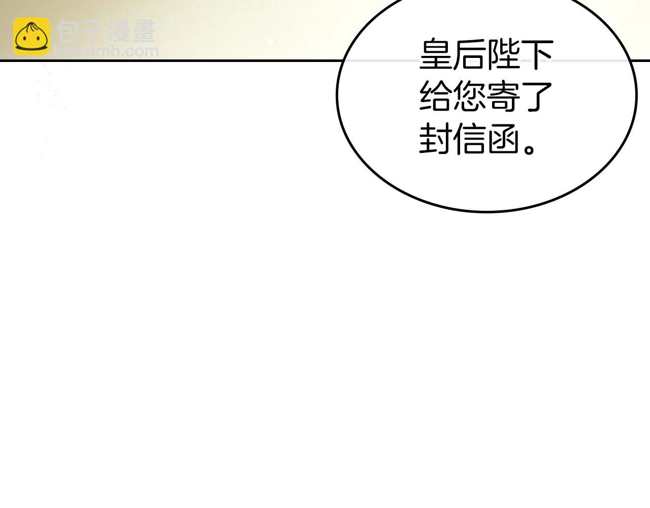 第73话 高傲的她，疯了133