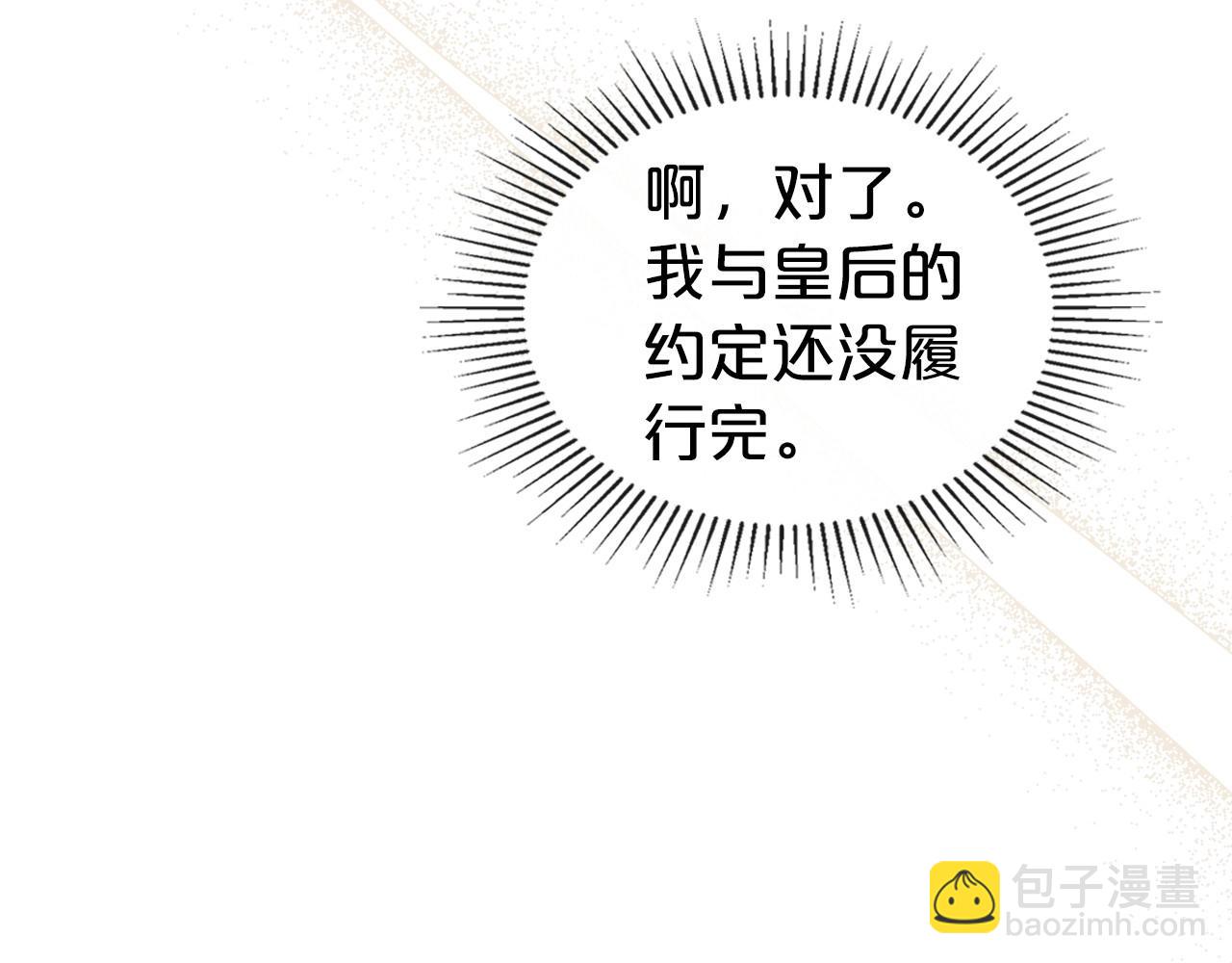 第73话 高傲的她，疯了136