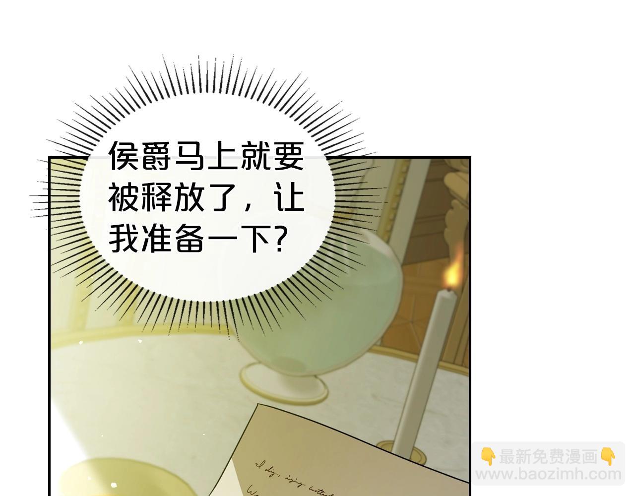 第73话 高傲的她，疯了138
