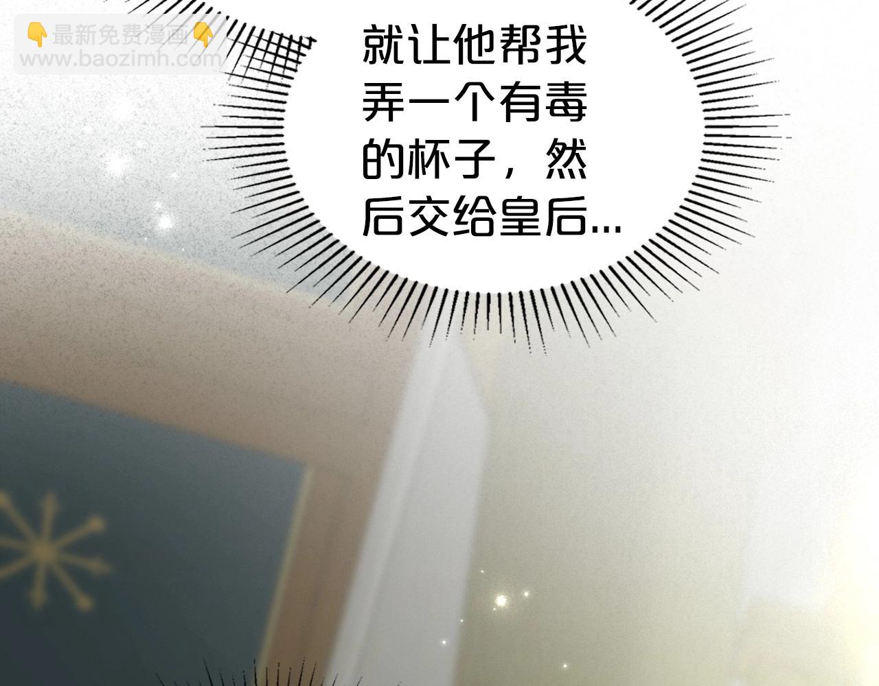 第73话 高傲的她，疯了143