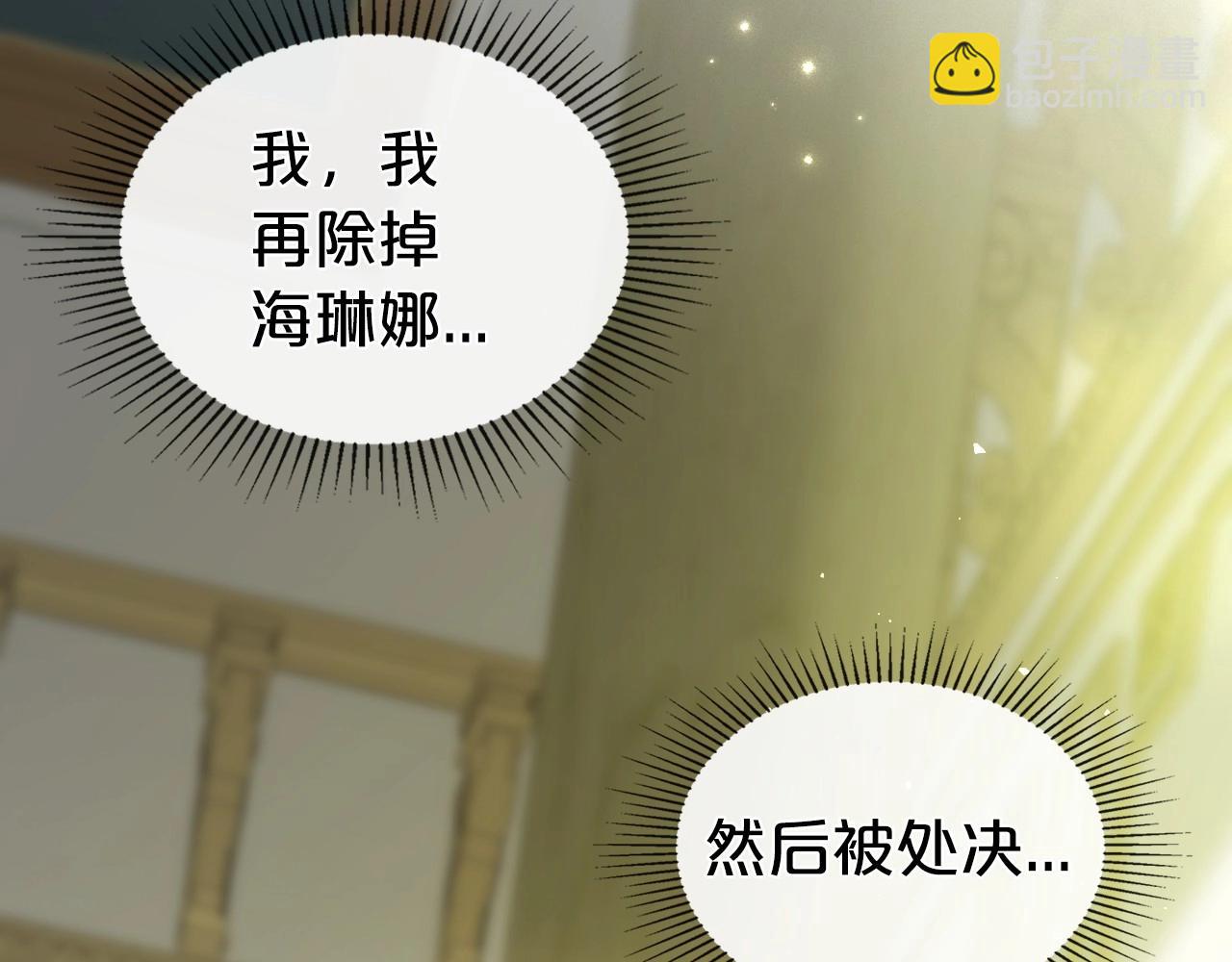 第73话 高傲的她，疯了144
