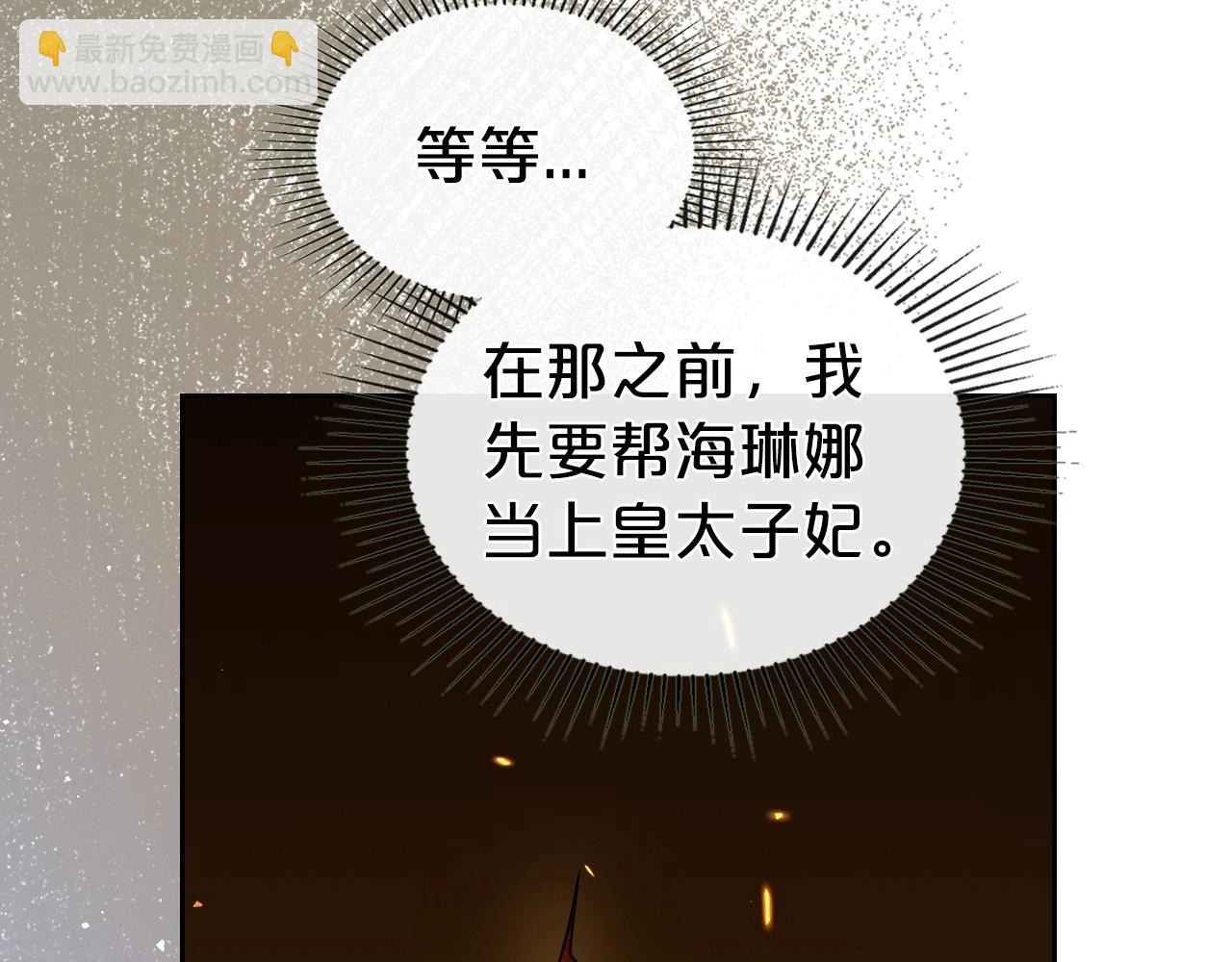 第73话 高傲的她，疯了148