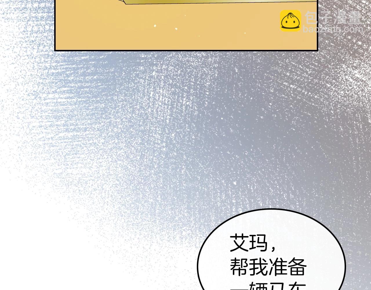 第73话 高傲的她，疯了150