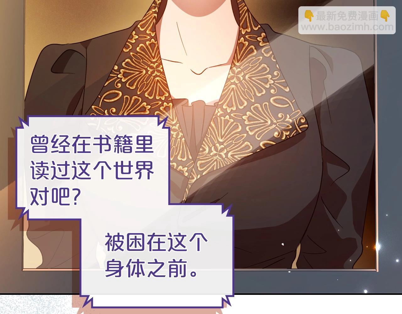第73话 高傲的她，疯了17