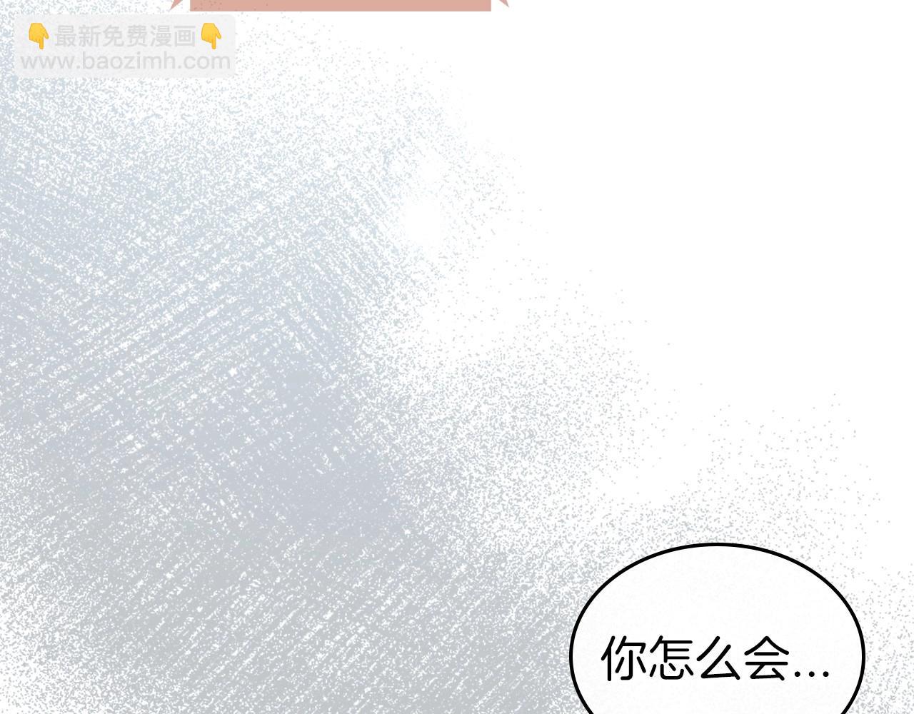 第73话 高傲的她，疯了18