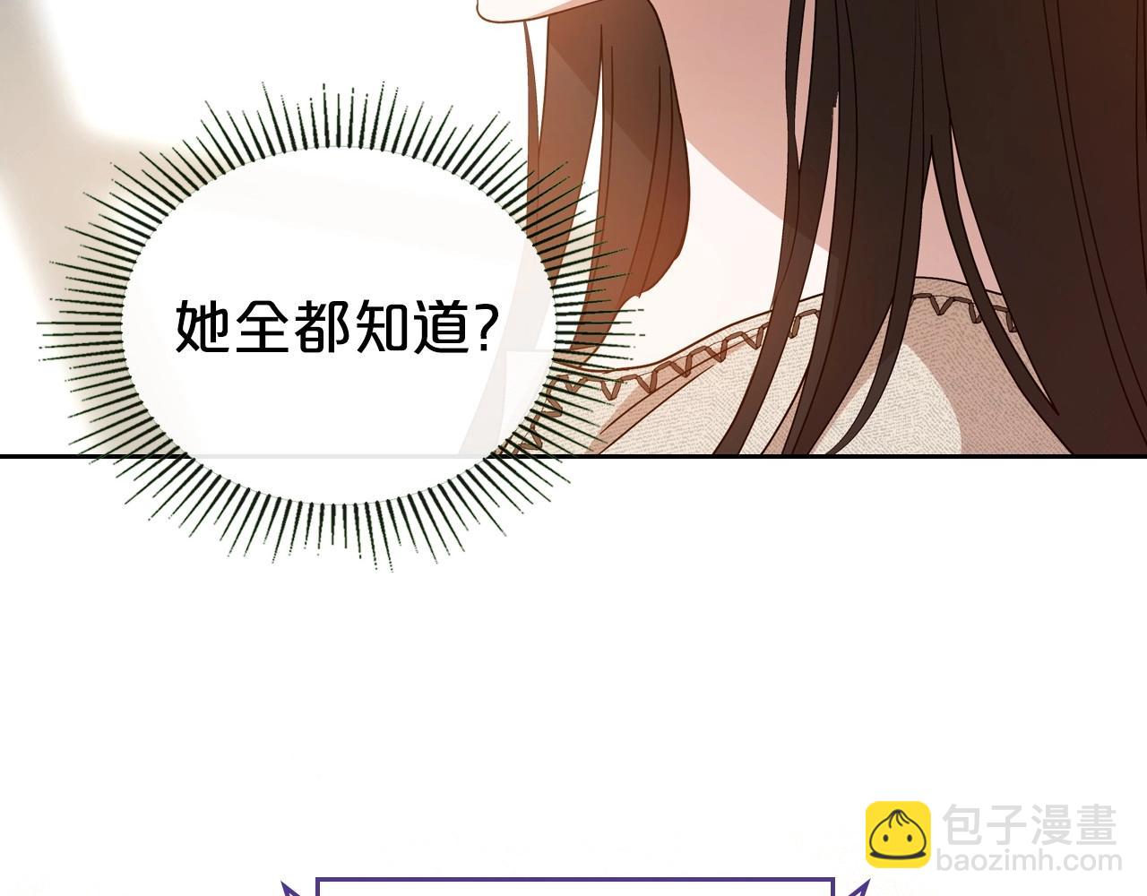 第73话 高傲的她，疯了20