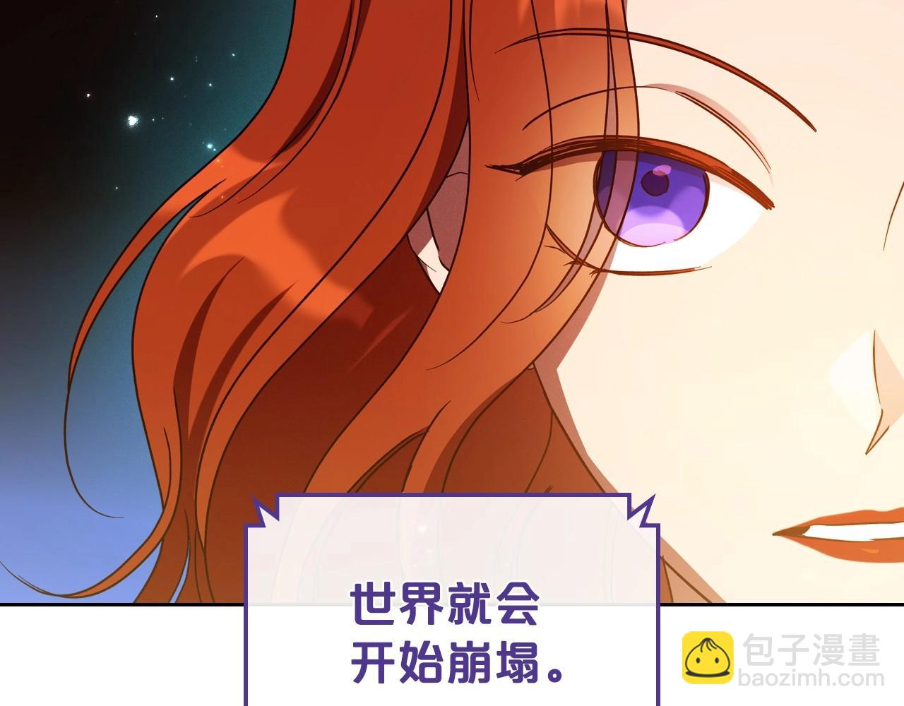 第73话 高傲的她，疯了25