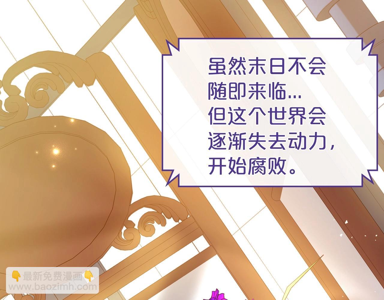 第73话 高傲的她，疯了27