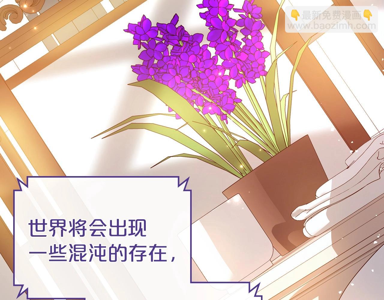 第73话 高傲的她，疯了28