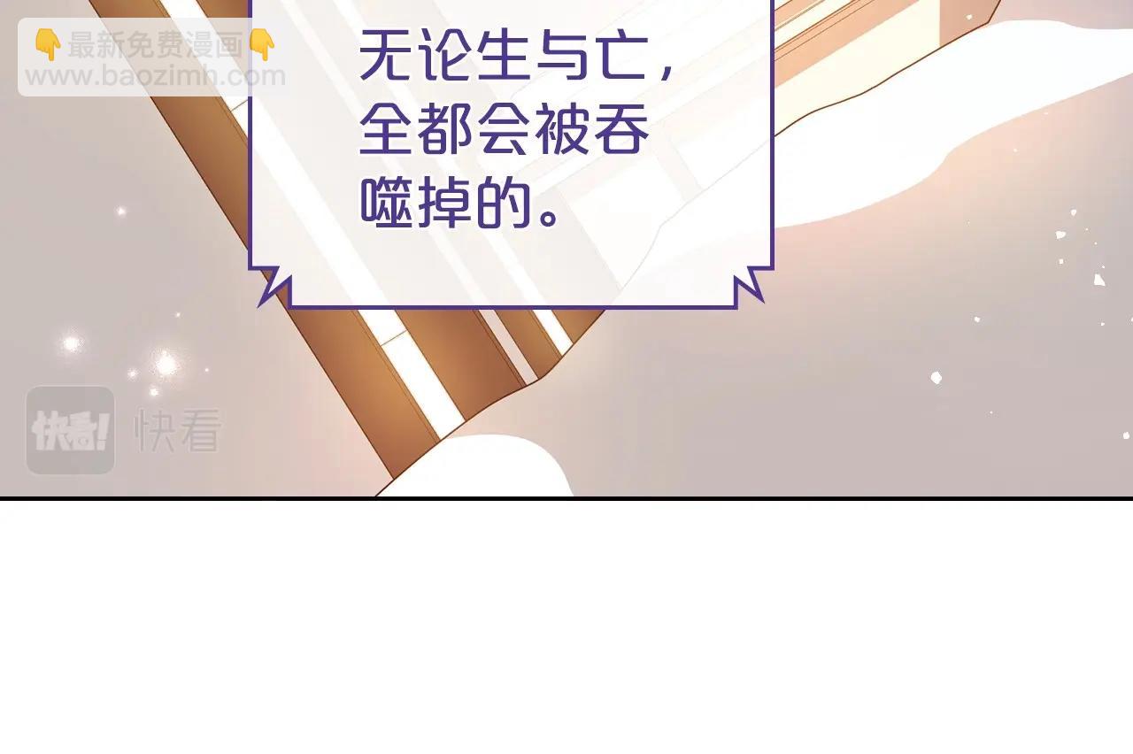 第73话 高傲的她，疯了29