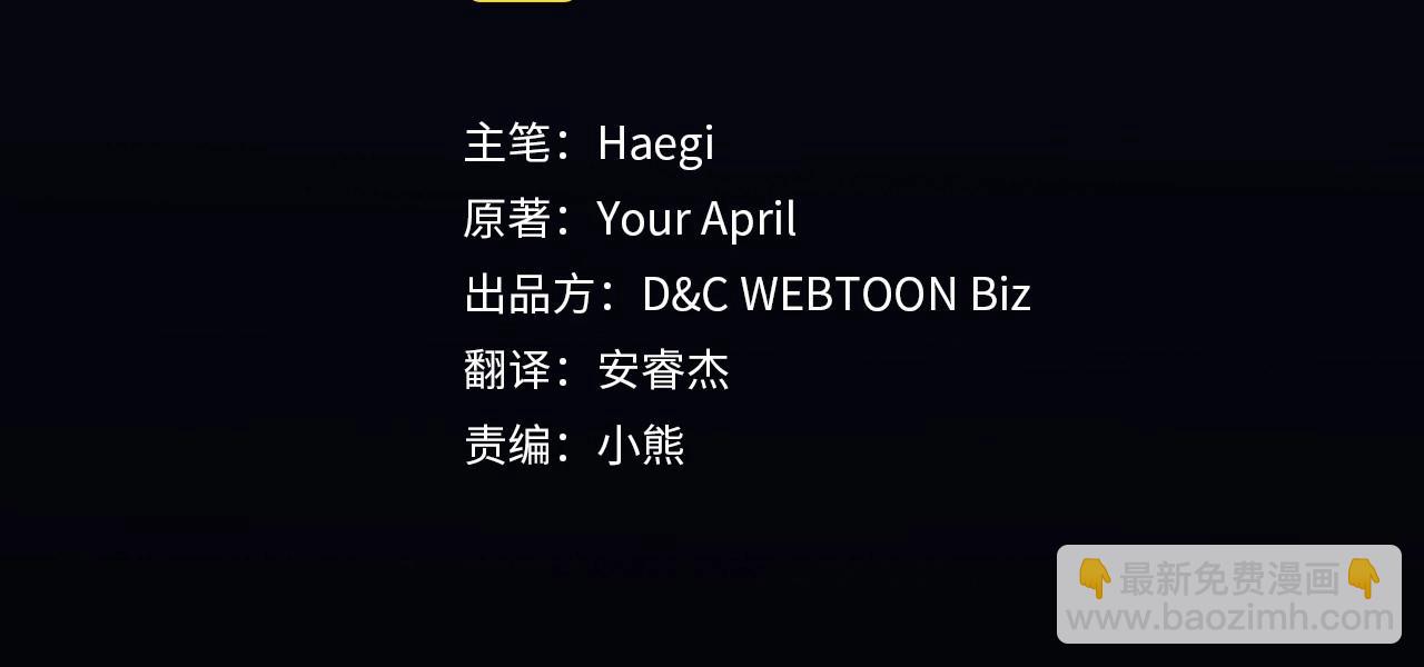 第73话 高傲的她，疯了3