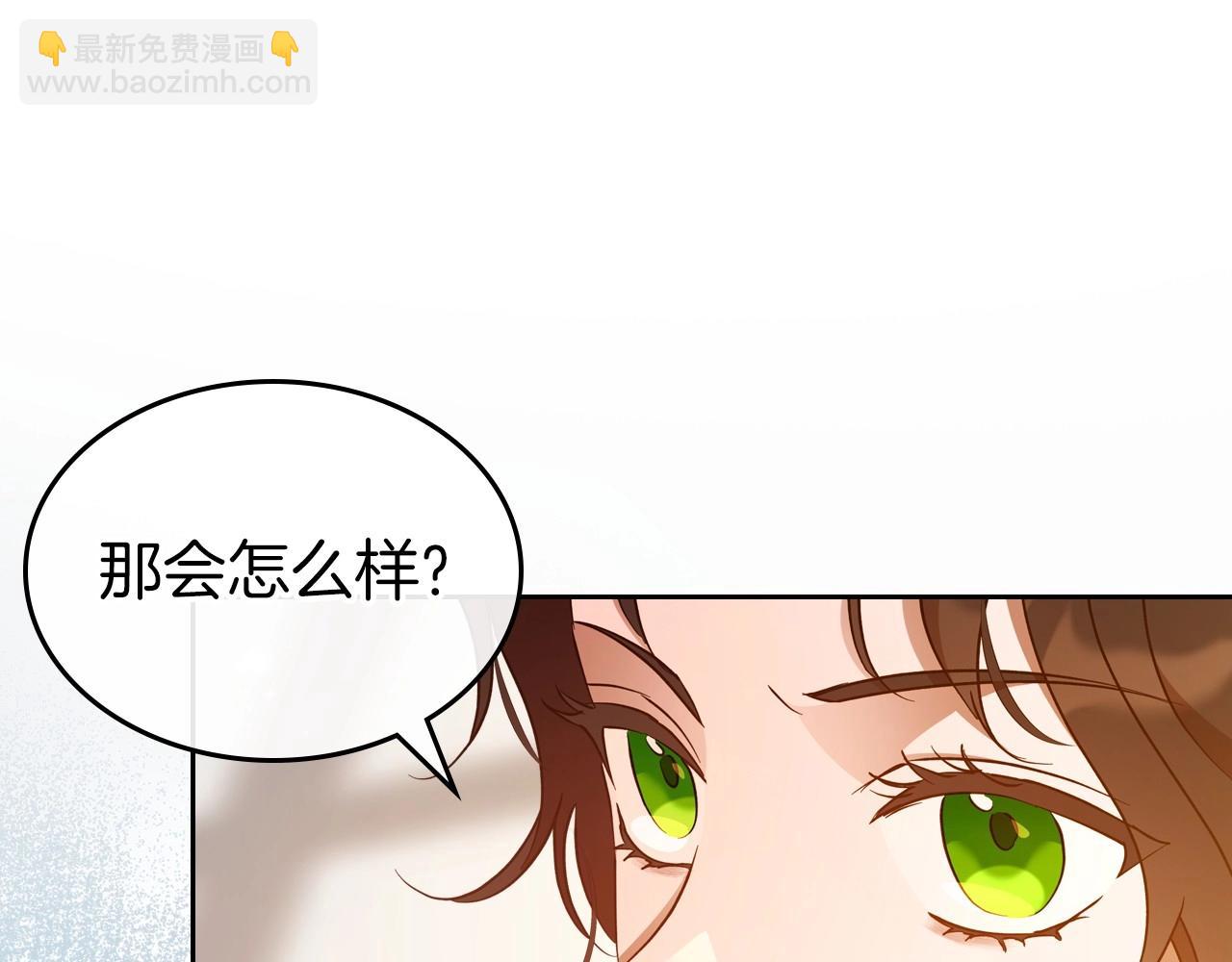 第73话 高傲的她，疯了30
