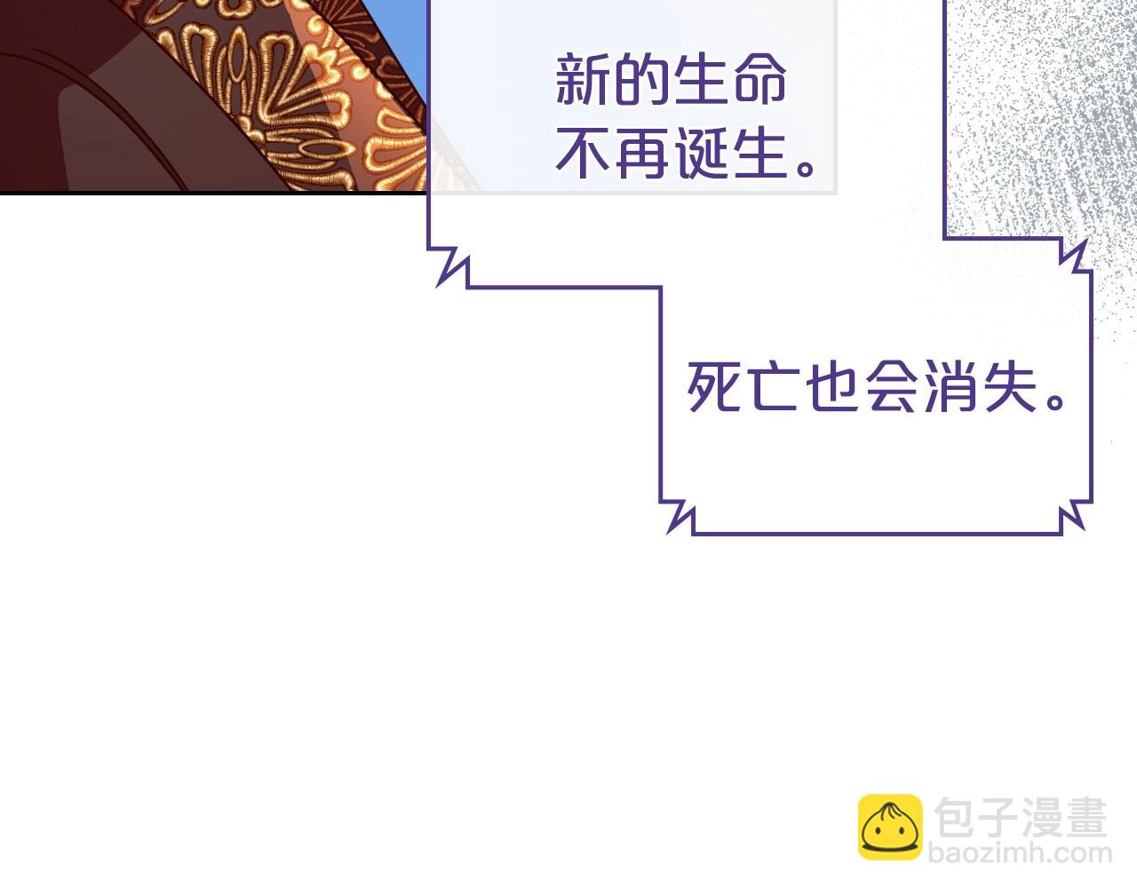 第73话 高傲的她，疯了33