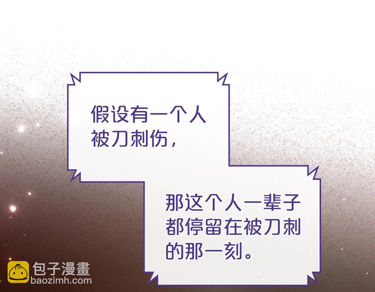 第73话 高傲的她，疯了37