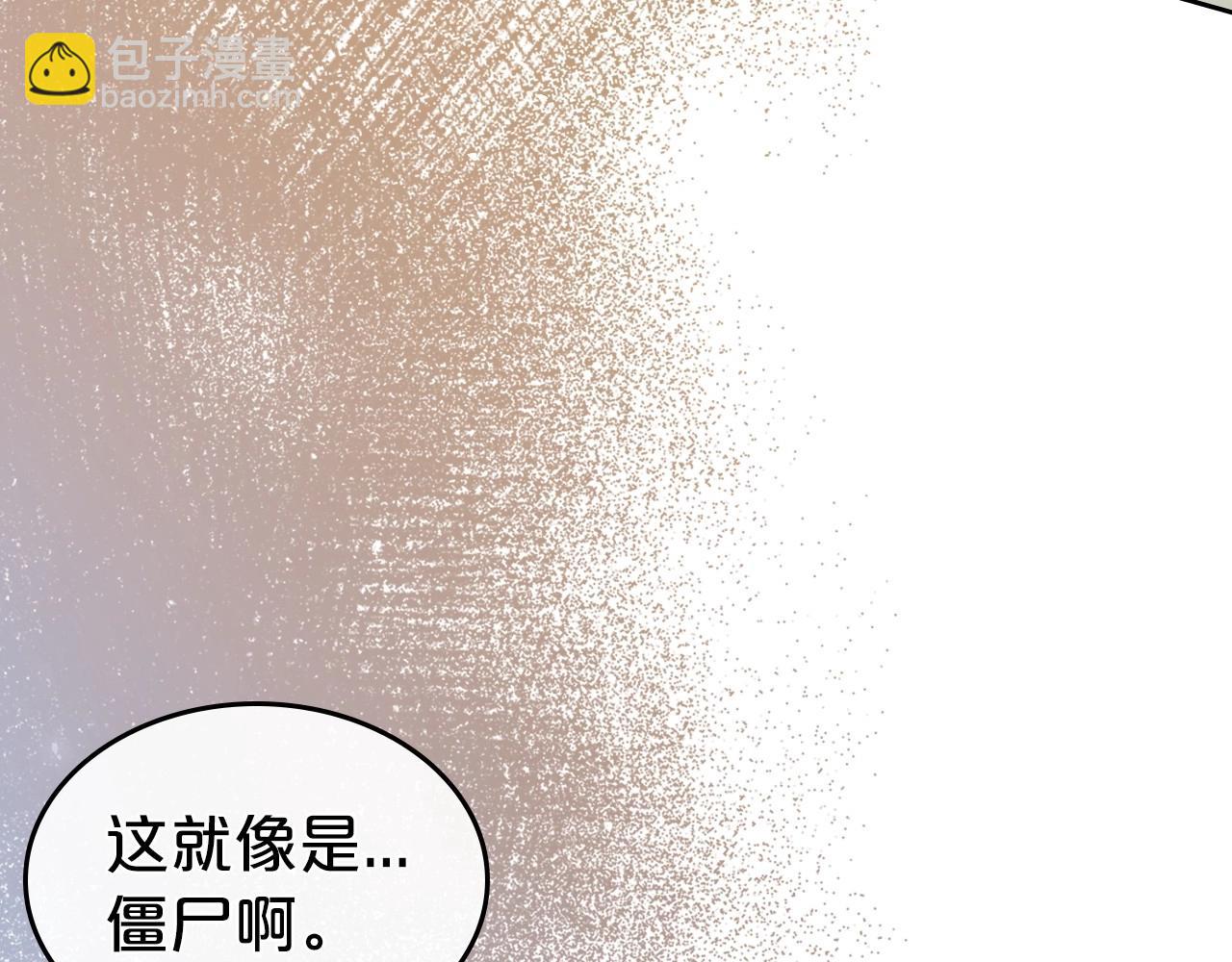 第73话 高傲的她，疯了40