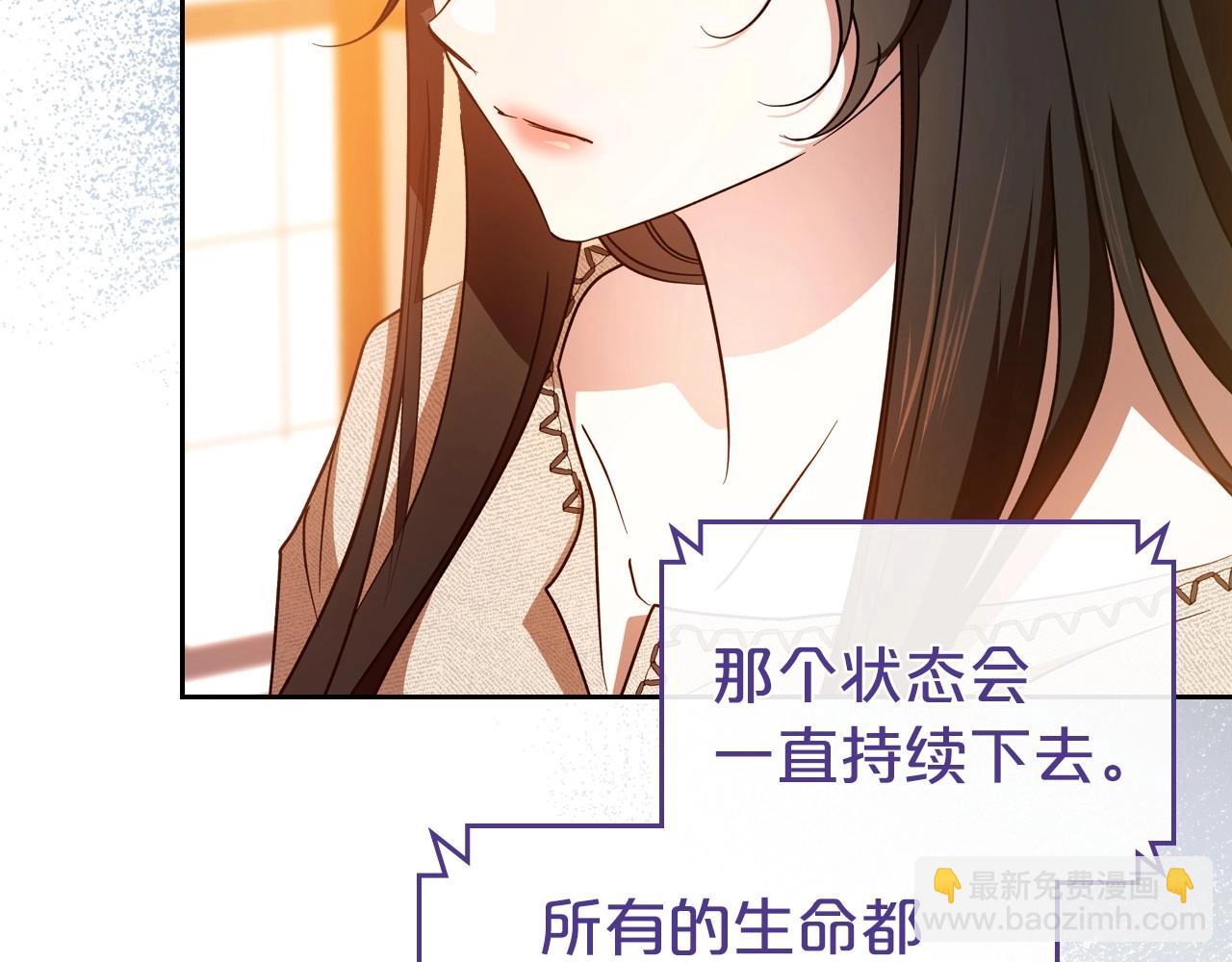 第73话 高傲的她，疯了42
