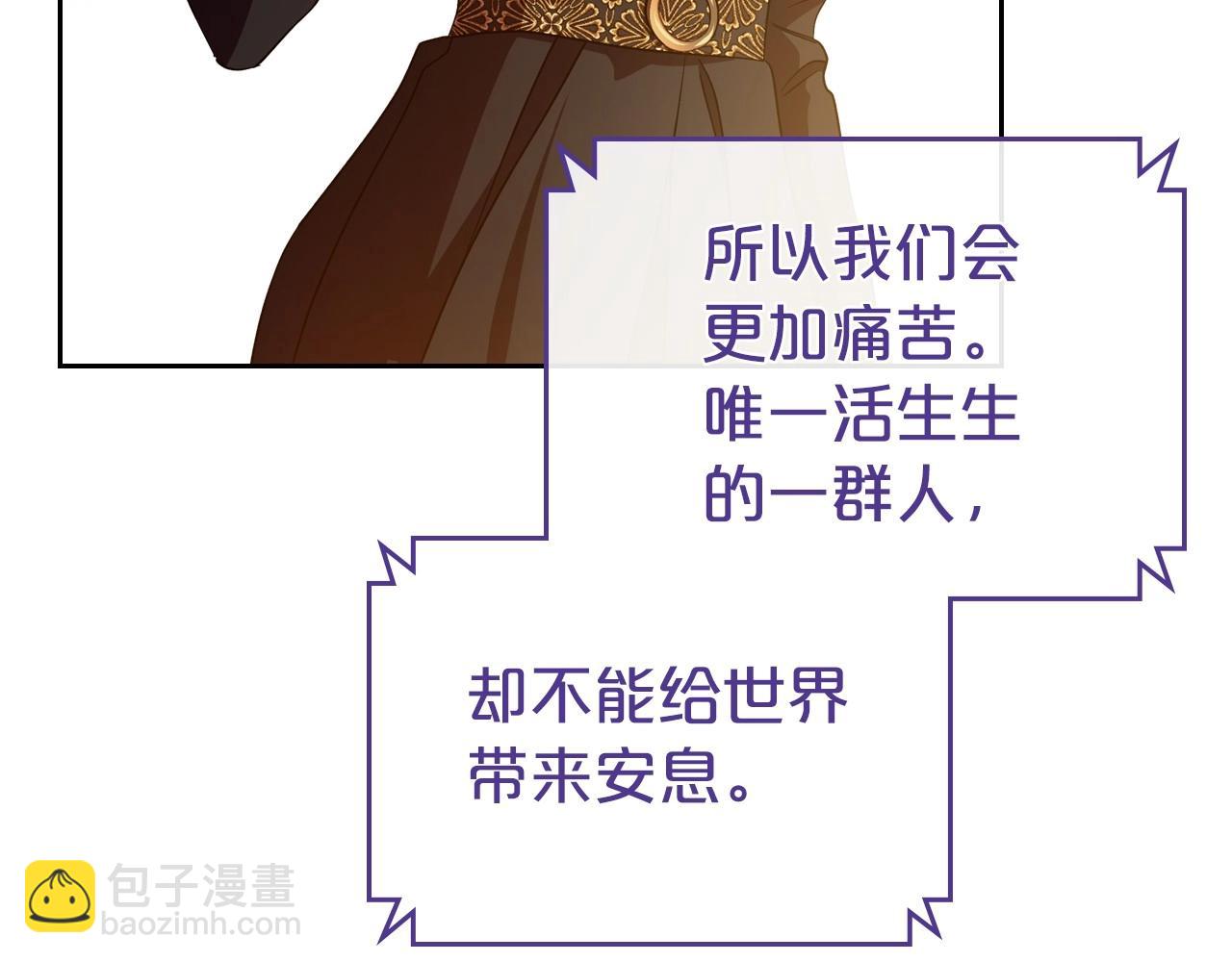 第73话 高傲的她，疯了51
