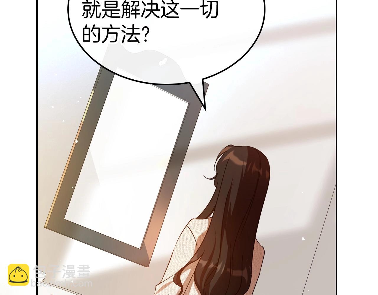 第73话 高傲的她，疯了54