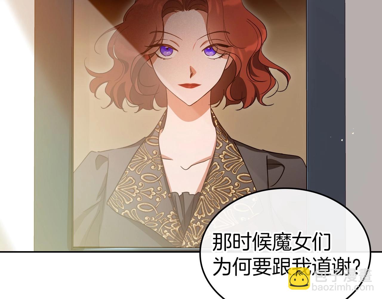 第73话 高傲的她，疯了6