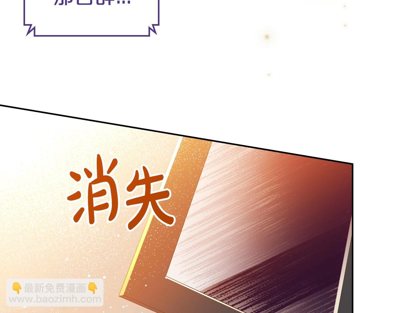 第73话 高傲的她，疯了70