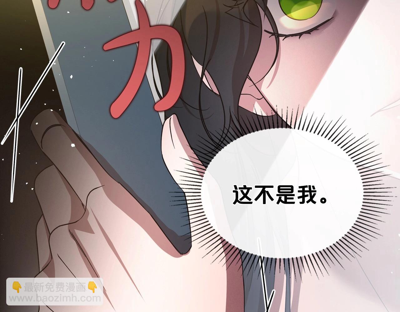 第73话 高傲的她，疯了78