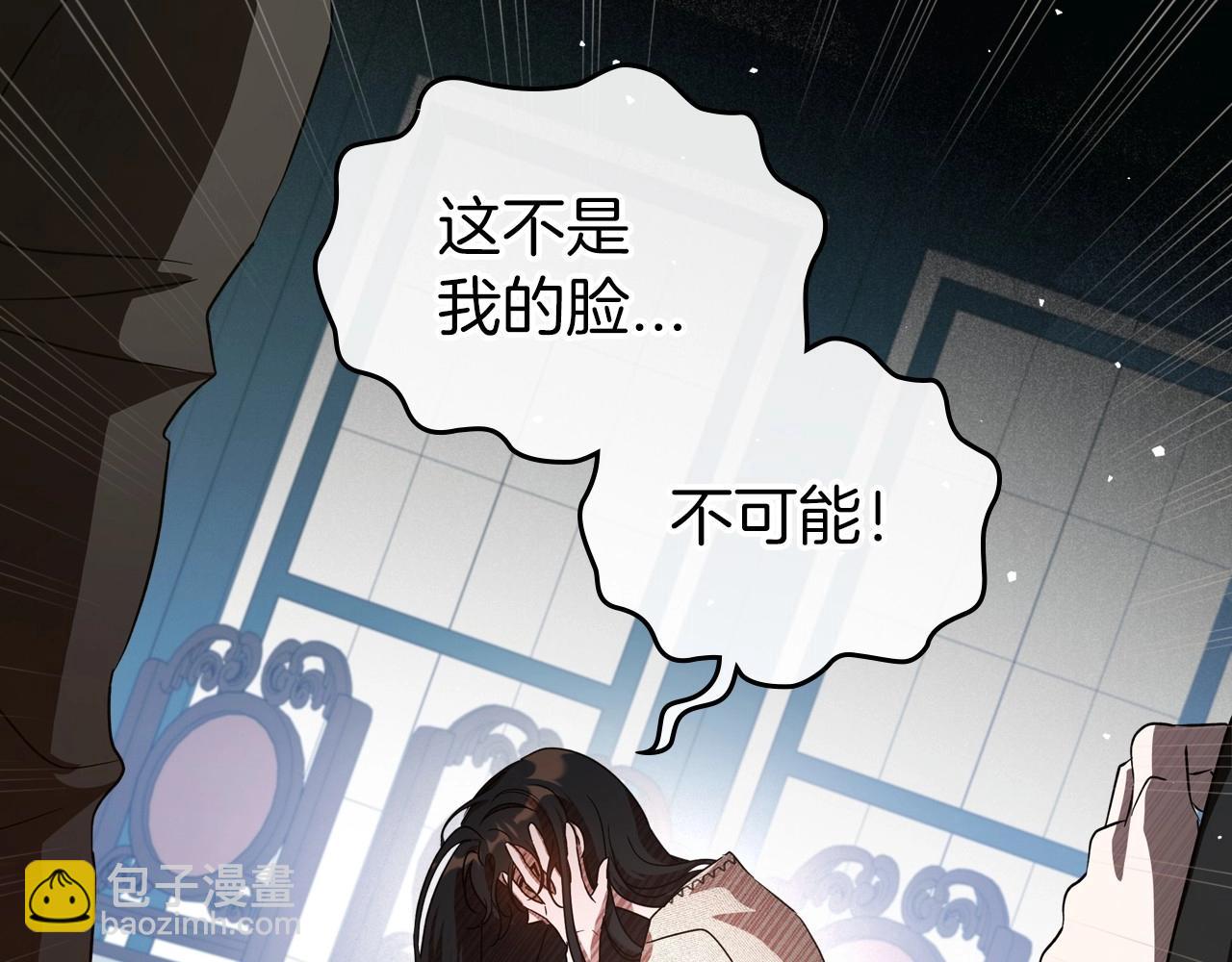 第73话 高傲的她，疯了85