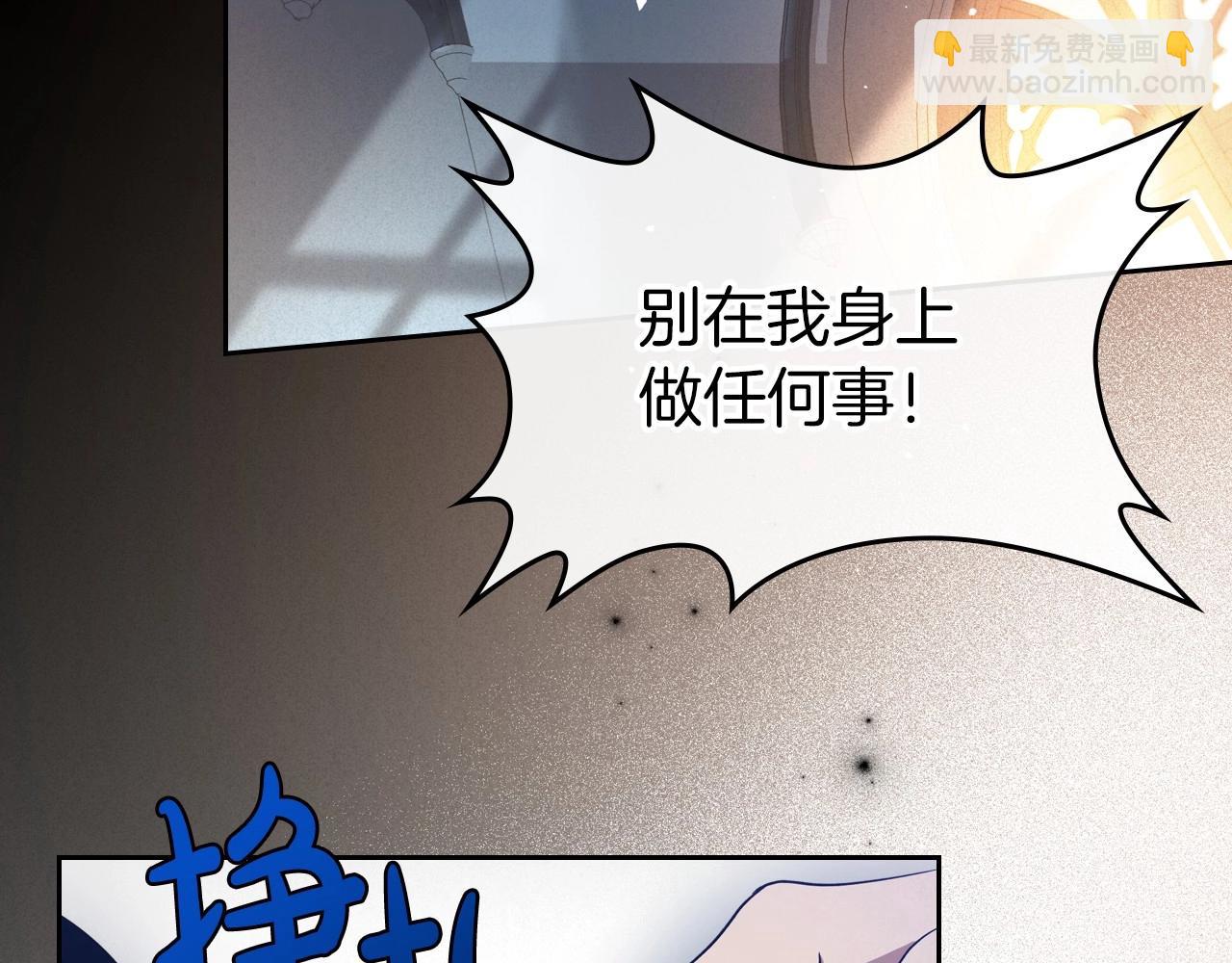 第73话 高傲的她，疯了90