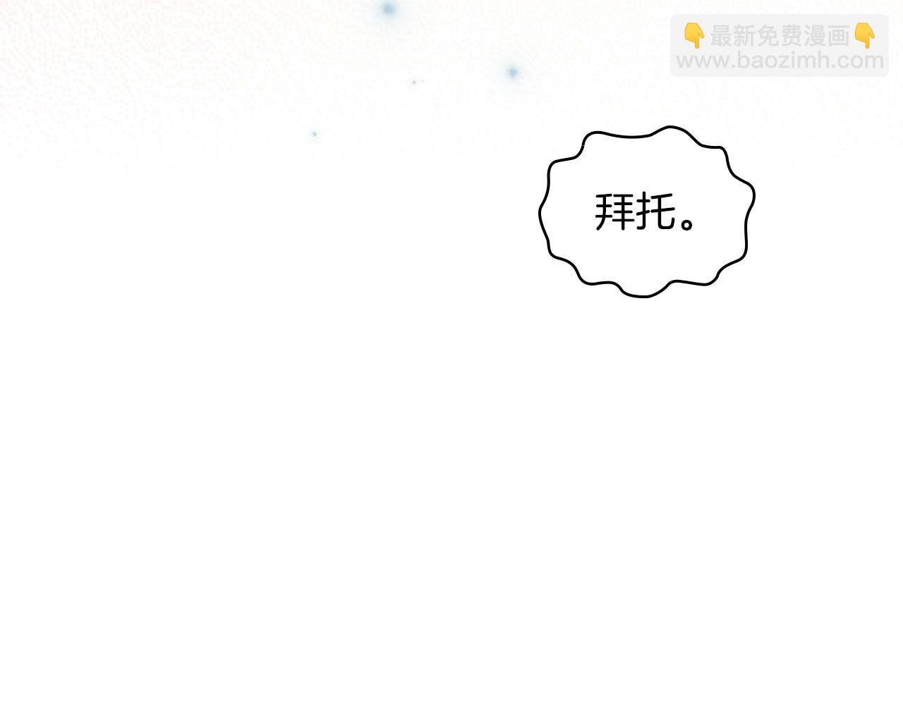 第73话 高傲的她，疯了98