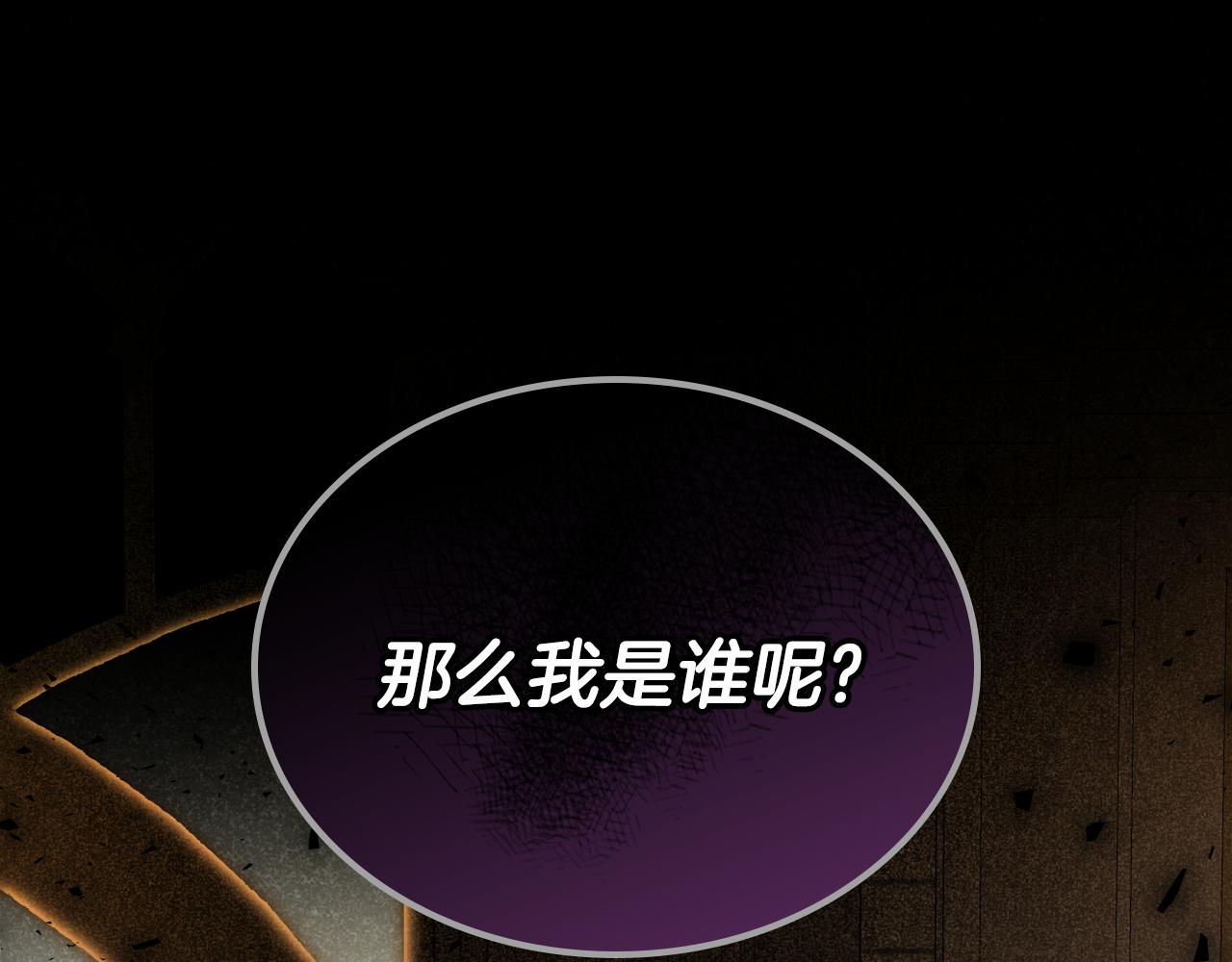 第84话 都会好起来的0