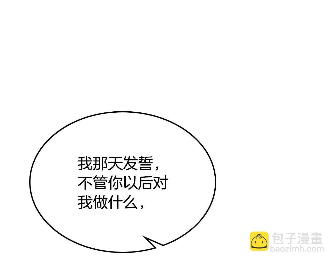第84话 都会好起来的118