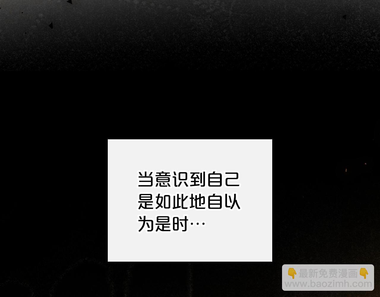 第84话 都会好起来的12