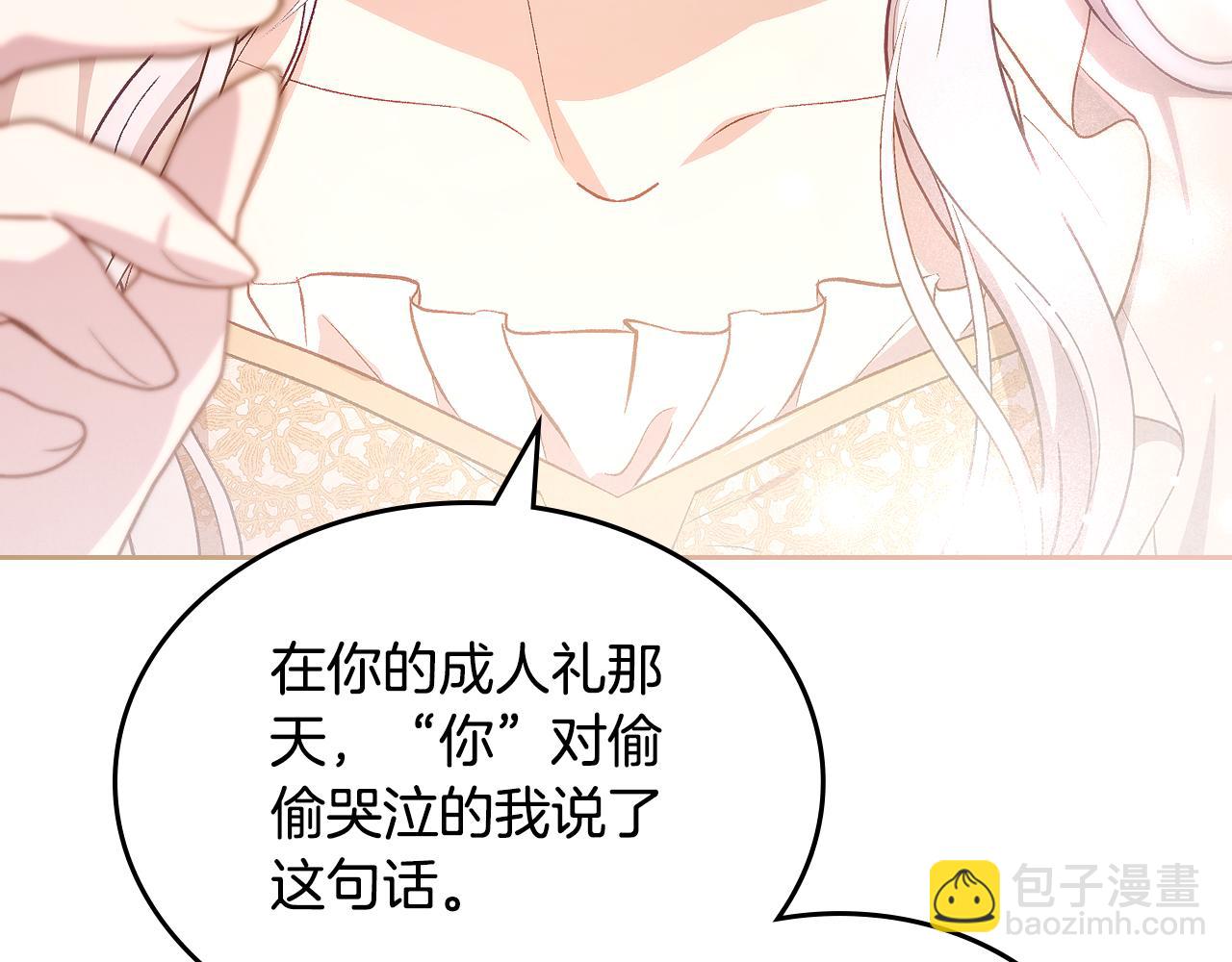 第84话 都会好起来的123